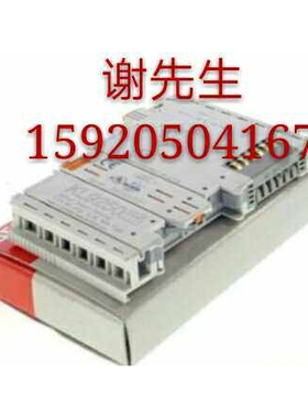 全新 原装 现货倍福模块 KL9250 KL3024