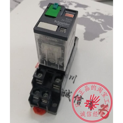施耐德小型中间继电器RXM2AB2BD RXM2AB2P7 RXM4AB2BD RXM4AB2P7