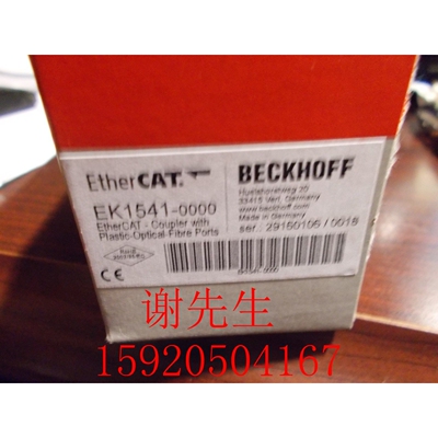 KM6551 KS2000-Z2 KS2000-Z2-USB 倍福全新原装 议价