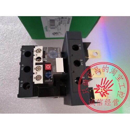 原装正品施耐德LRD4369 LR-D4369 110-140A热过载继电器 支持验货
