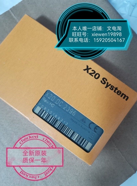 现货 X20DI8371 X20DO4649 X20DO4529 X20DO6529  贝加莱全新原装