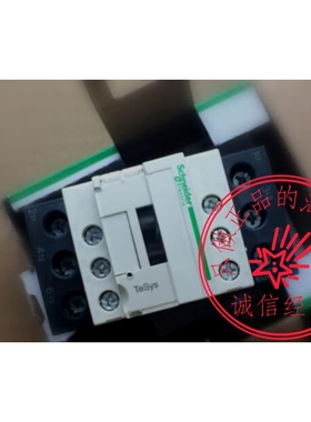 施耐德规格齐全LC1-D32BDC DC12V DC24V DC110 DC220 32A直流接触