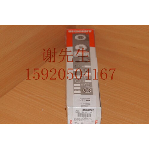IL2301-B110  IL2301-B310  IL2301-B510 倍福全新原装现货 议价