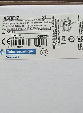 XCRF17/XCRA15/XCRE18/XCRT115施耐德限位开关全新原装正品现货