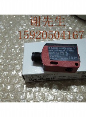 PRK 25B/66.31.03-S 12 现货 劳易测压力传感器 全新原装