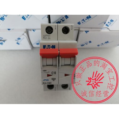 现货全新原装穆勒EATON MOELLER微断PL9-C10/2 -2 2P 10A