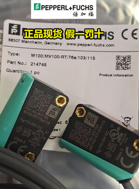 倍加福传感器ML100-8-H-350-RT/103/115光电开关/102/115b正品税