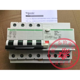 63A 漏电保护器 C65LE 敬请咨询 规格齐全