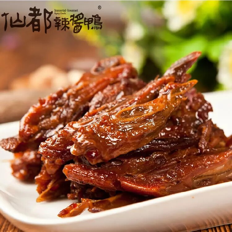 【仙都辣酱鸭排100g】湖南味醴陵特色香辣小吃办公室旅游休闲食品
