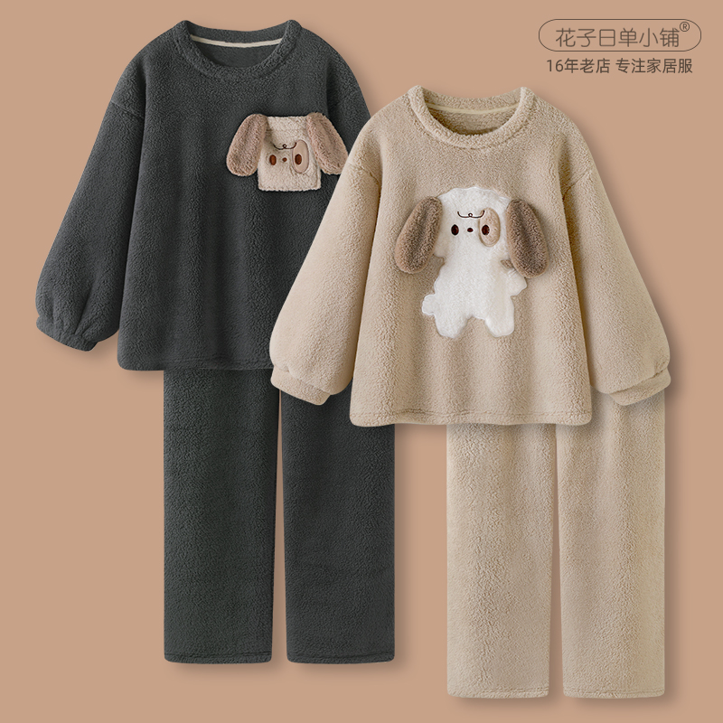 『拿铁小狗』2025新款睡衣女款秋冬季男款加厚珊瑚绒情侣家居服套