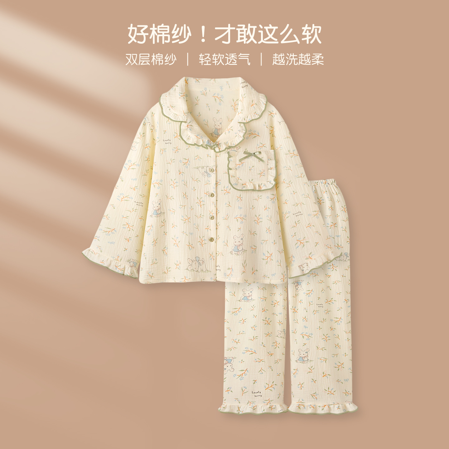 纯棉纱布睡衣女款春秋高级感宽松
