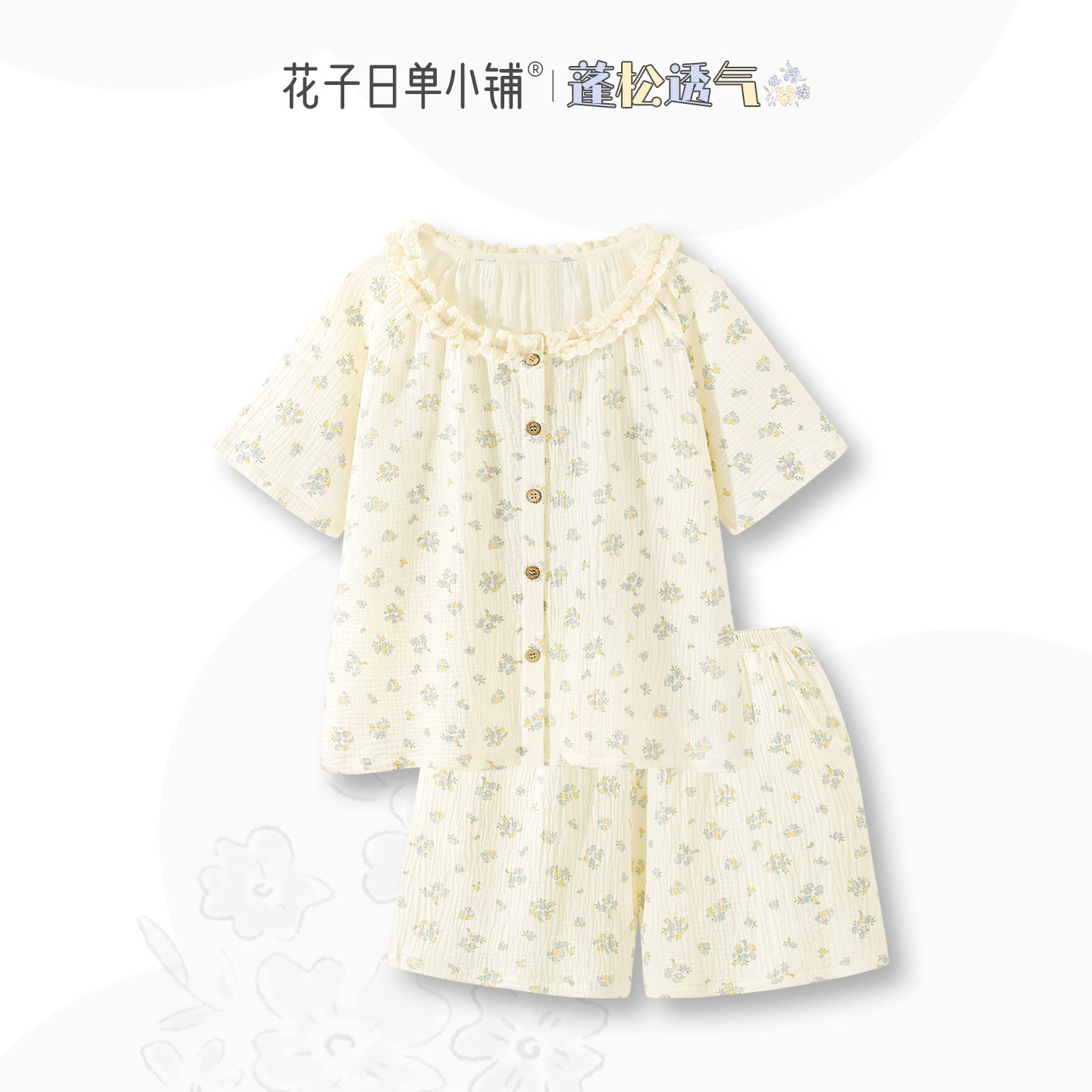 〖氧气云朵〗2026新款睡衣女款夏甜美碎花纯棉纱布带胸垫短袖套装