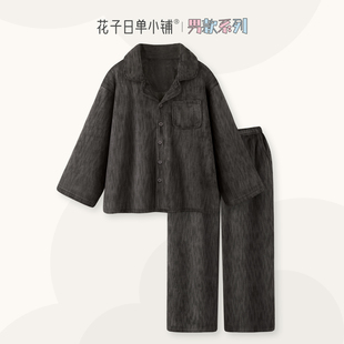 保暖海岛绒套装 保暖buff 高级感家居服新款 秋冬季 可外穿睡衣男款