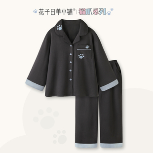 春秋冬季 套装 新款 男士 纯棉家居服长袖 〖奶酷小猫爪〗情侣睡衣女款