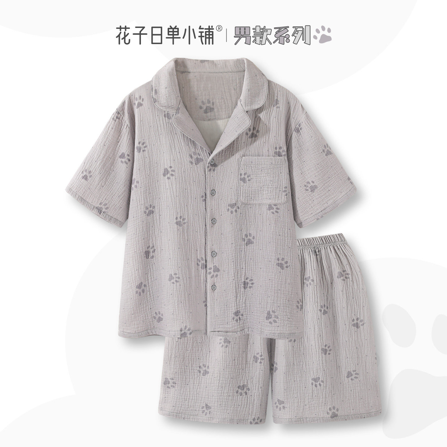 〖挠痒痒〗睡衣男款夏季透气纯棉纱布宽松短袖短裤家居服可外穿男