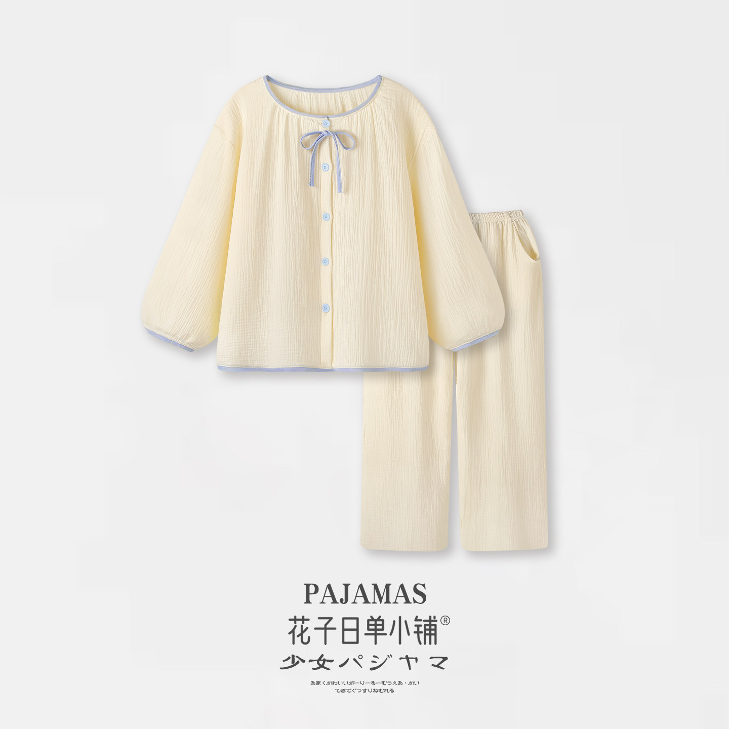 〖泡芙云朵〗甜美小清新睡衣女款纯棉纱布长袖春秋新款淡人家居服