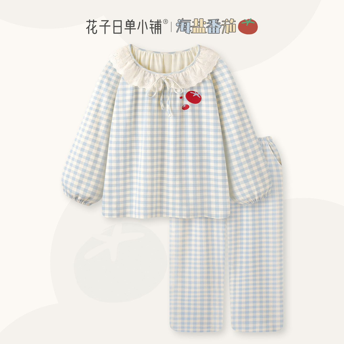 『奶盐番茄』清新纯棉睡衣女春秋季纯棉长袖家居服甜美女生套装