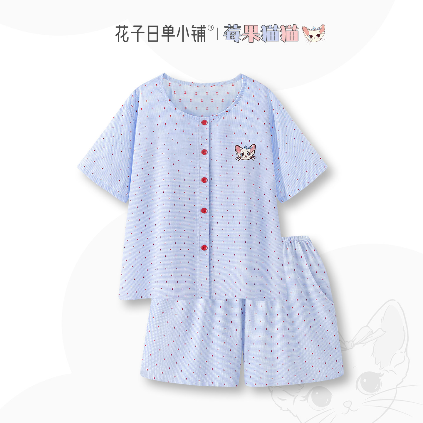 〖蓝莓莓〗可爱纯棉睡衣女夏季新款短袖圆领薄款套装可外穿家居服