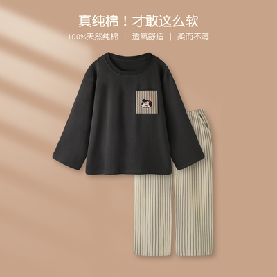 剥罗森的狗纯棉睡衣套装