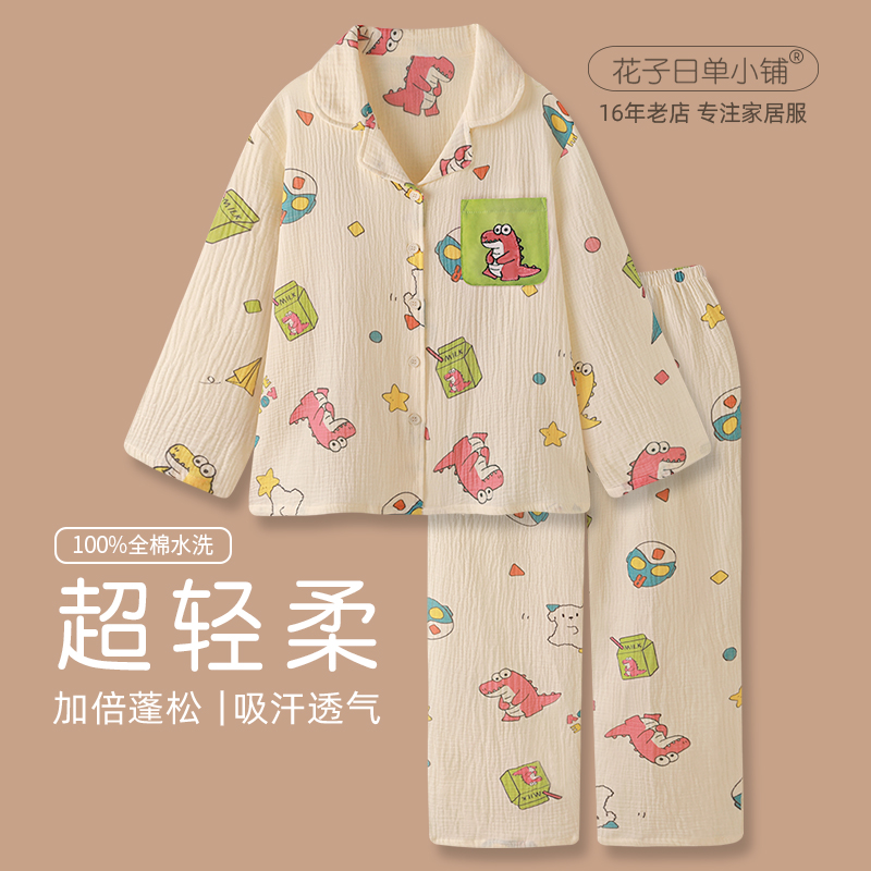 〖鳄先生〗时尚可爱纯棉纱布男士睡衣女春秋冬款2025年情侣家居服