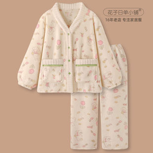 睡衣秋冬款 女2025新款 可愛甜美加厚法蘭絨家居服套裝 花花奶兔