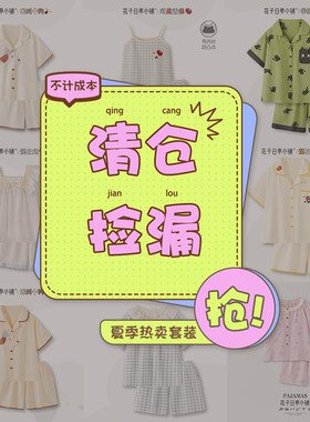 睡衣女夏季短袖短裤家居服套装