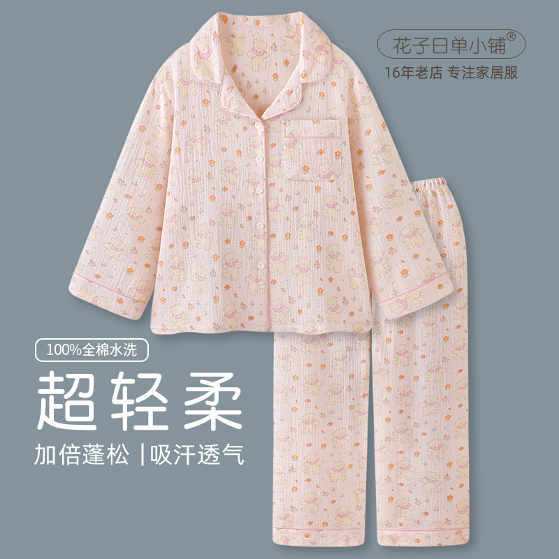 可爱纯棉纱布睡衣女春秋新款