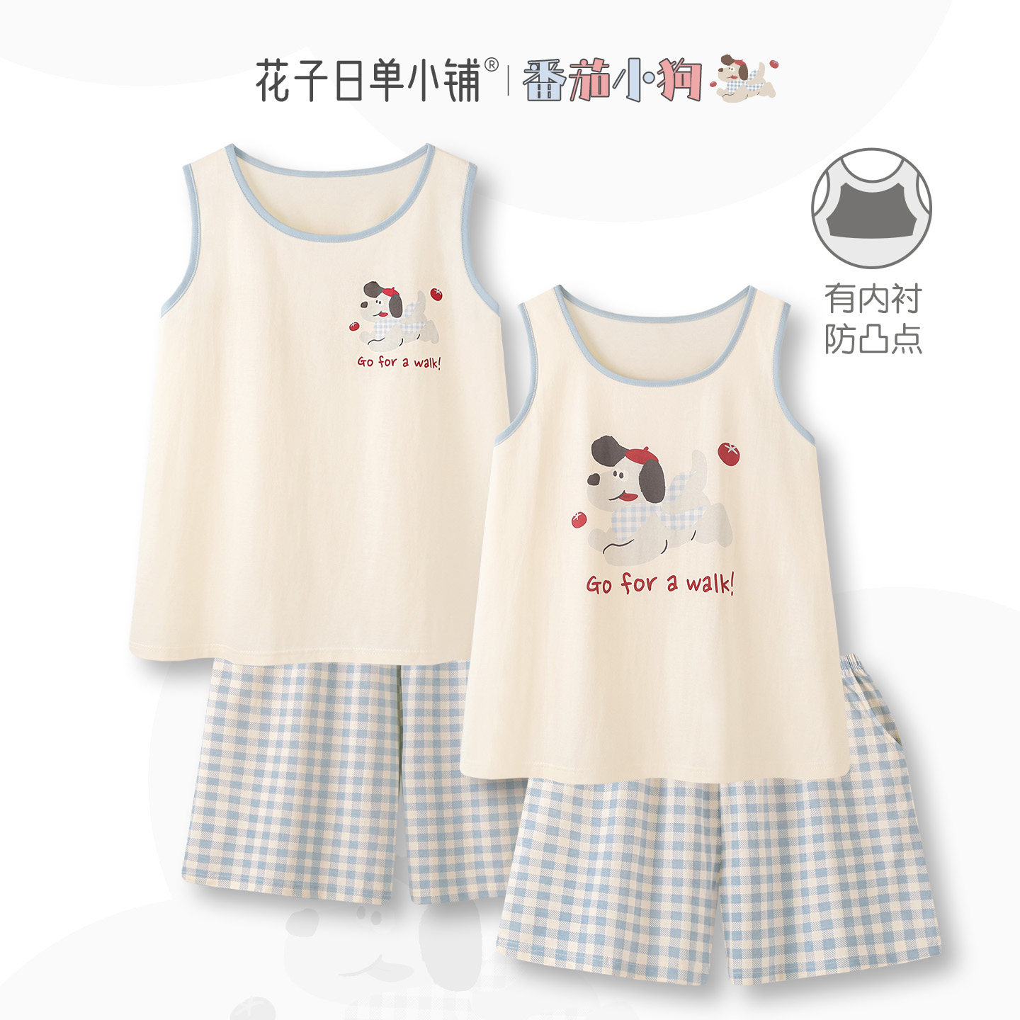 〖番茄小狗〗可爱卡通睡衣女款夏凉感纯棉背心短裤情侣家居服男款
