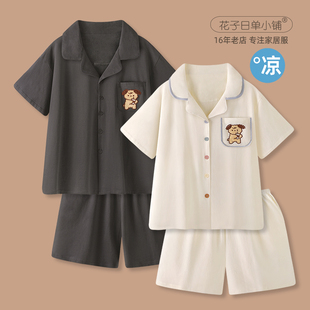 『吃芝士の狗』卡通情侣睡衣女款夏男凉感纯棉短袖薄款家居服套装