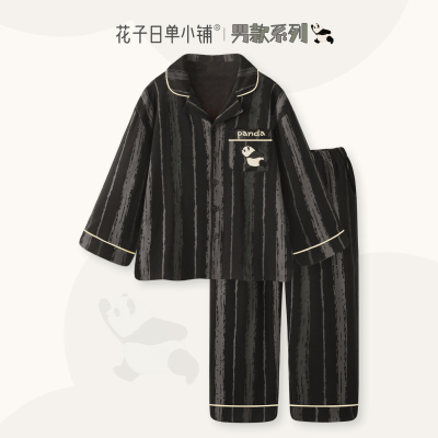 〖都市日记〗纯棉睡衣男长袖柔软
