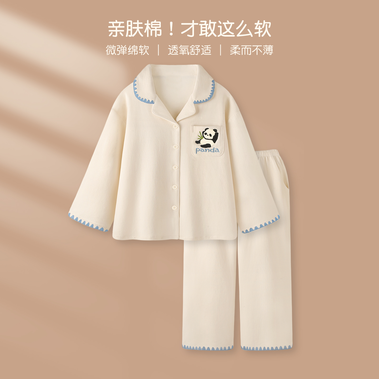 卡通纯棉男士睡衣女款2025新款