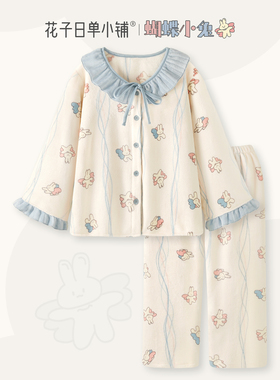 〖奶糖小兔〗睡衣女款冬季柔软加厚法兰绒可爱甜美保暖家居服套装