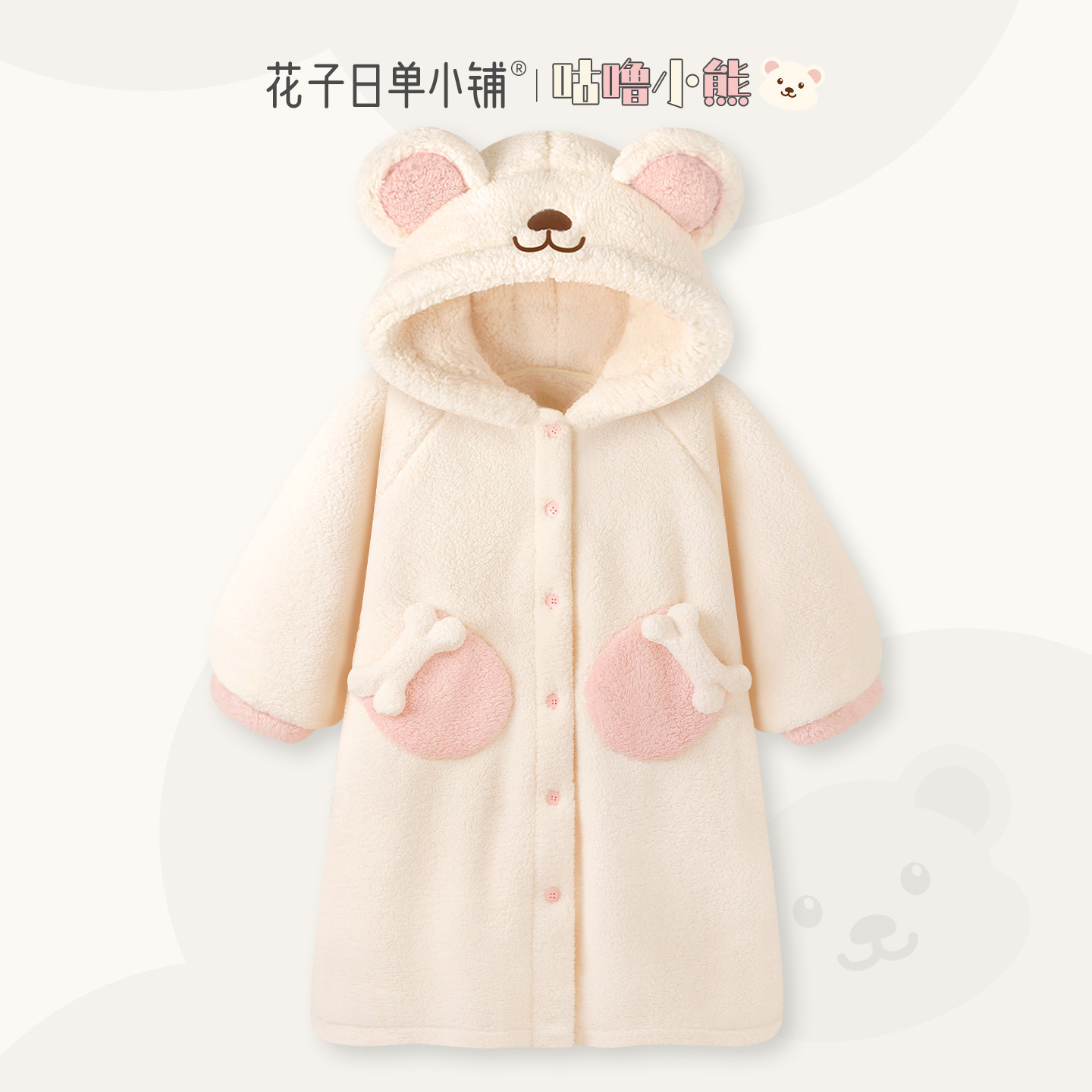 珊瑚绒睡袍女款冬季可爱加厚