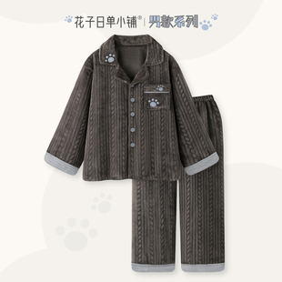 法兰绒宽松家居服套装 加绒加厚新款 冬季 〖柔软保暖〗休闲睡衣男款