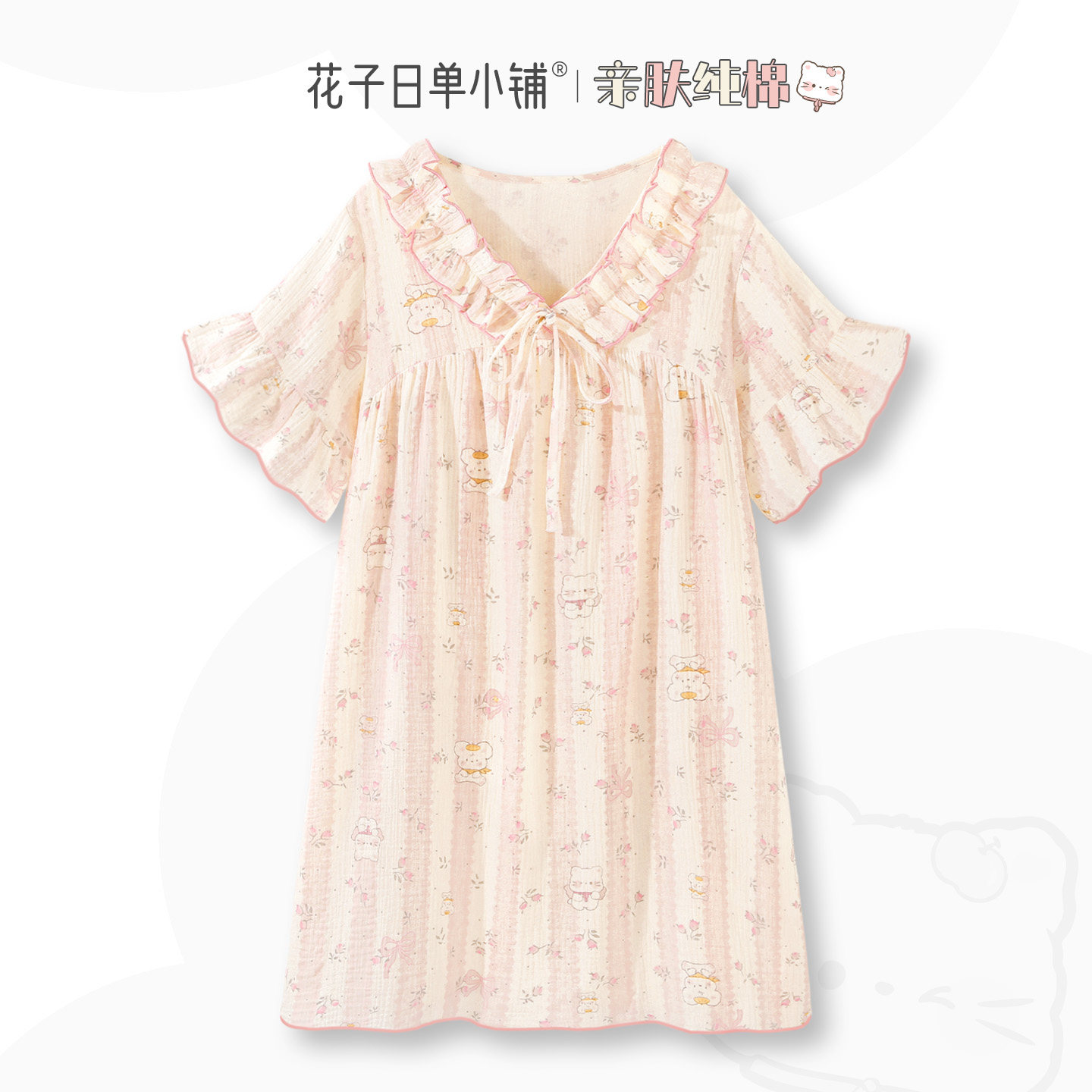〖云朵喵喵〗甜美花边睡裙女夏季2026新款超柔软纯棉纱布短袖睡衣