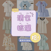 男家居服49.5元 起抢 夏短袖 套装 花子日单小铺•福利价 睡衣女款