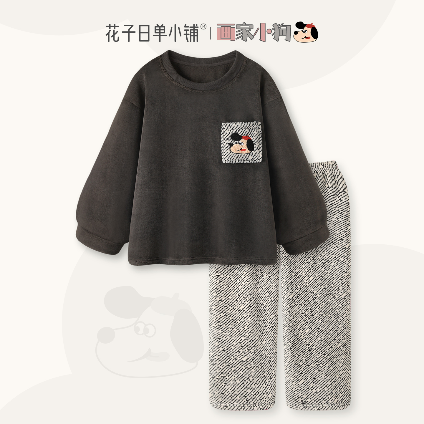 情侣睡衣冬季加厚法兰绒小狗套装