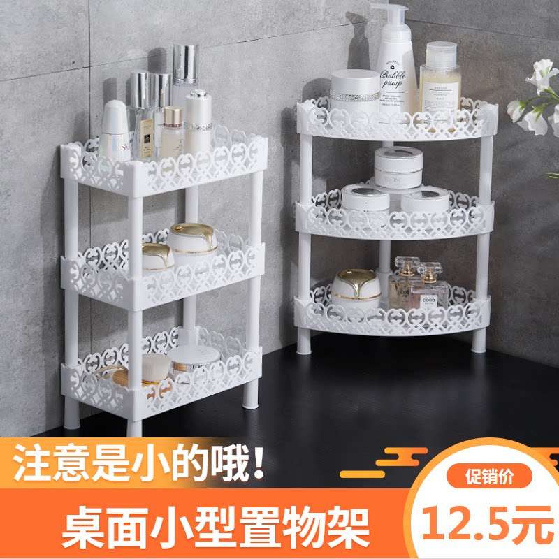 三层桌面置物架床头厨房浴室化妆品收纳架储物架书房办公桌整理架