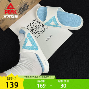 匹克态极拖鞋女夏季新款休闲运动恢复凉拖女夏天户外沙滩篮球凉鞋