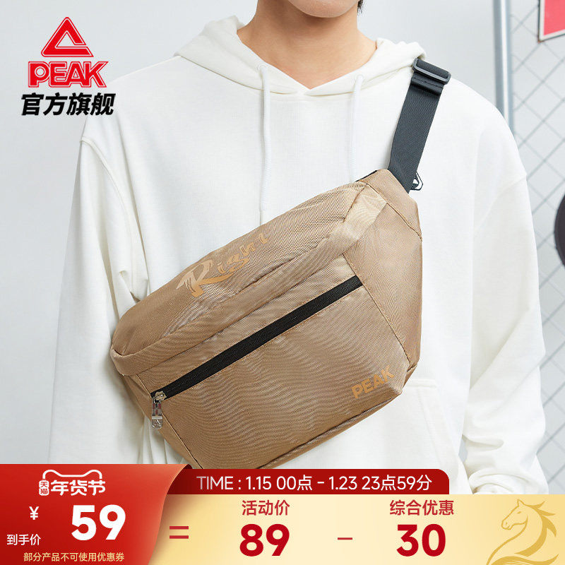 匹克运动腰包男款单肩背包多功能腰包骑行户外腰包男士胸包约10L,运动包/户外包/配件,腰包,淘宝优惠券,粉丝福利购,淘宝优惠卷