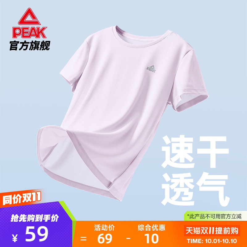 匹克短袖女冰丝速干上衣
