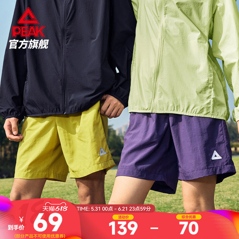 匹克采风短裤户外防晒五分裤夏新款梭织裤男透气休闲运动裤女紫色