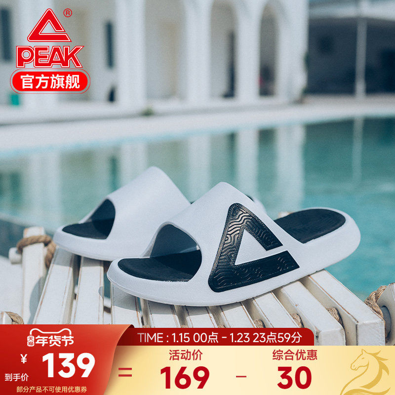 匹克态极拖鞋男夏季男士运动学生宿舍篮球防滑凉拖女款户外沙滩鞋