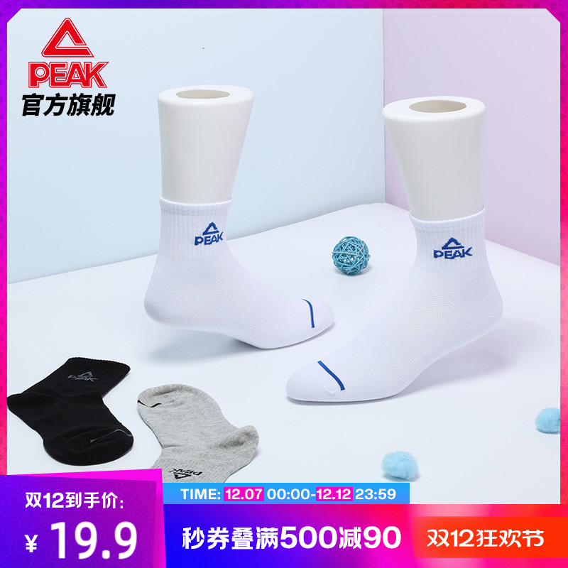 ƥ˶˫װܲ͸аŮͲʵ89.5Ԫ,ۺ17.9/
