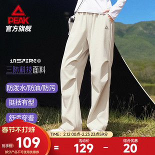 匹克三防户外伞兵裤防泼水加绒梭织长裤春季女弯刀阔腿休闲工装裤