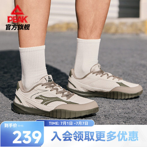 匹克态极网面德训鞋男透气板鞋
