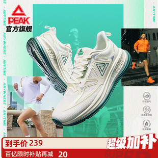匹克态极24小时跑步鞋男款软底鞋子减震男女慢跑鞋运动鞋男训练鞋