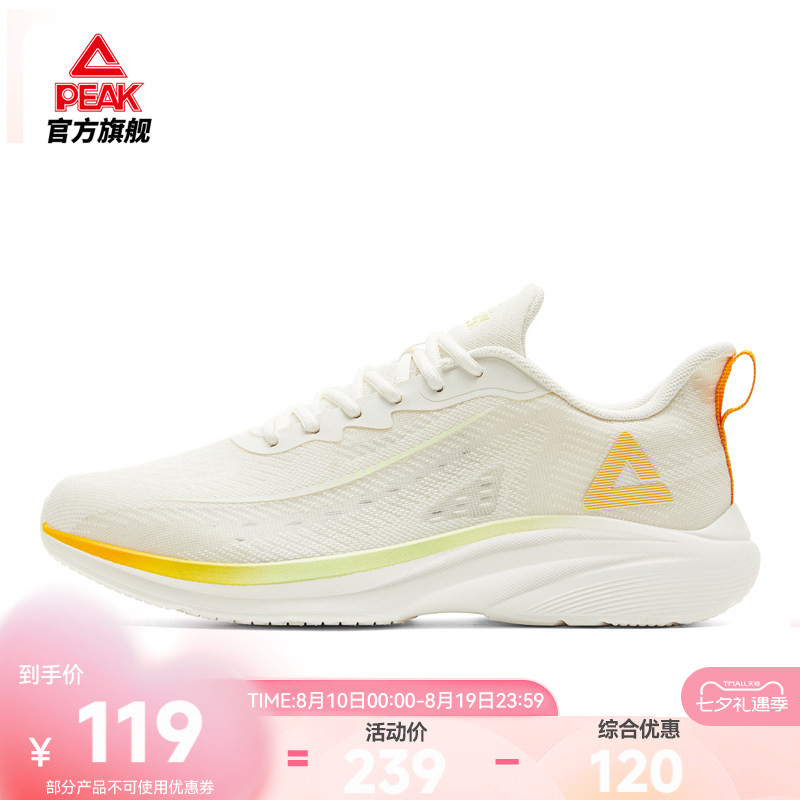 匹克运动鞋跑鞋男鞋轻便跑步鞋