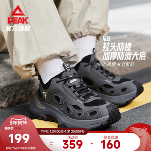 匹克态极拓岳休闲鞋男鞋秋冬新款黑色复古增高老爹鞋走路运动鞋