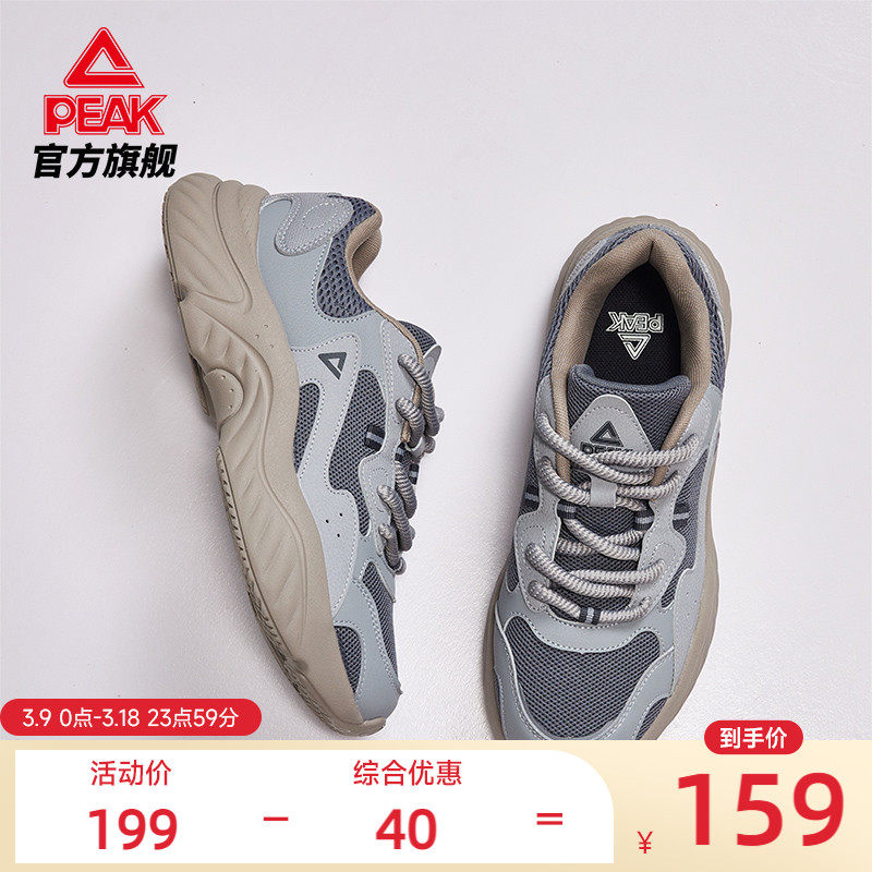 匹克小胖鞋2 | 春夏新品休闲鞋男百搭复古增高厚底老爹鞋女运动鞋